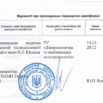 5f755e636aca4968ad1819dde1f7e350